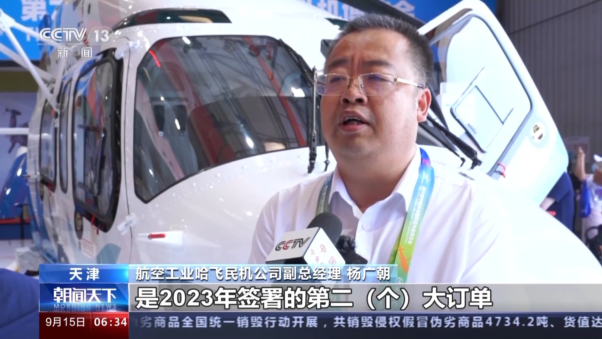 捕鱼游戏破解版内购